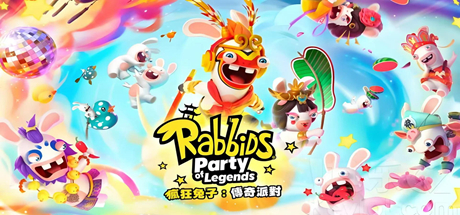 疯狂兔子：奇遇派对|疯狂兔子：传奇派对-虚拟机版 v1.0.001（Rabbids Party）免安装中文版-吾爱游戏