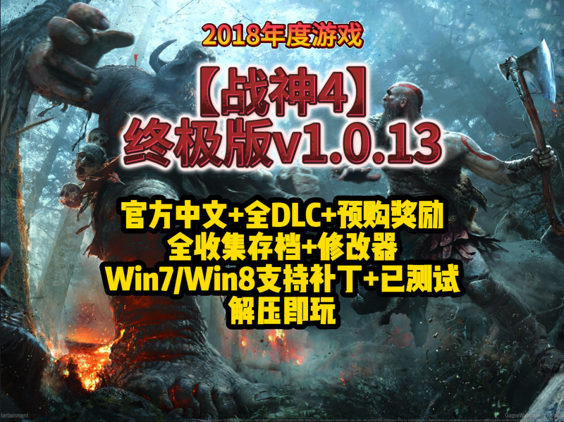 测试3-吾爱游戏