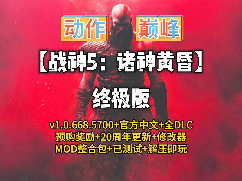 测试2-吾爱游戏