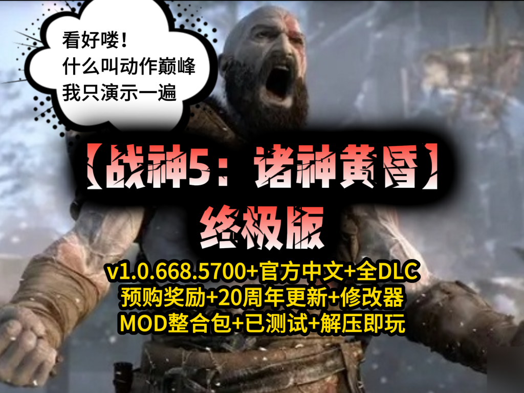 图片[1]-测试1-吾爱游戏