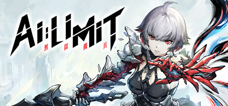 无限机兵 v1.2.003 送修改器（AI LIMIT）免安装中文版-吾爱游戏