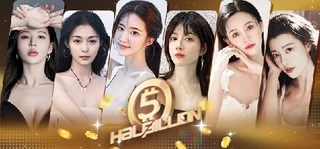 开局五个亿 Build.16146963（Half Billion: Love Choice）免安装中文版-吾爱游戏