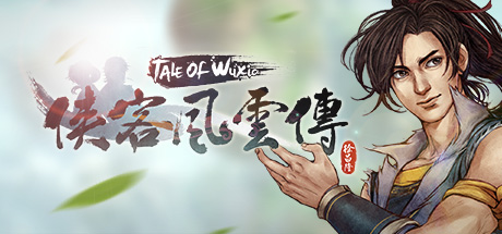 侠客风云传 Build.8839908（Tale of Wuxia）免安装中文版-吾爱游戏