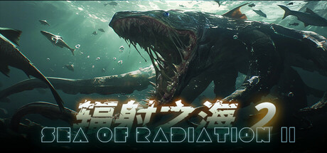 辐射之海2 Build.18507356 附异变之海（Sea Of Radiation 2）免安装中文版-吾爱游戏