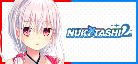 拔作岛2 v2.0.2 全DLC（NUKITASHI 2）免安装中文版-吾爱游戏