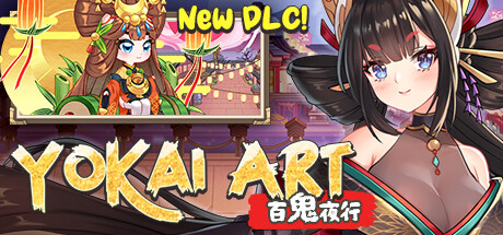 妖谈：百鬼夜行 Build.12765884（Yokai Art: Night Parade of One Hundred Demons）免安装中文版-吾爱游戏