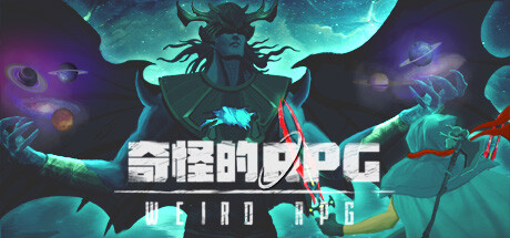 奇怪的RPG Build.10481677(Weird RPG)免安装中文版-吾爱游戏