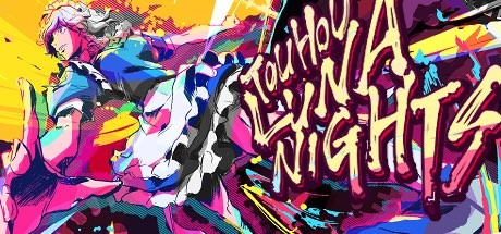 东方月神夜 v1.2.4.6（Touhou Luna Nights）免安装中文版-吾爱游戏