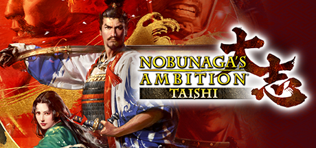 信长之野望15大志 v1.07 附1-14历代合集 送修改器+存档（NOBUNAGA'S AMBITION: Taishi）免安装中文版-吾爱游戏