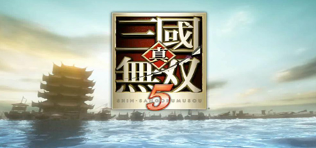 真三国无双5（Shin Sangukumusou 5）免安装中文版-吾爱游戏