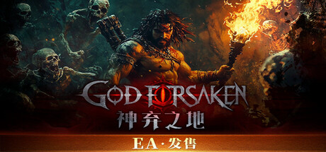 神弃之地 v1.0.7（GOD FORSAKEN）免安装中文版-吾爱游戏