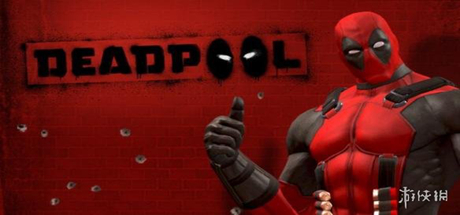 死侍（Deadpool）免安装中文版-吾爱游戏