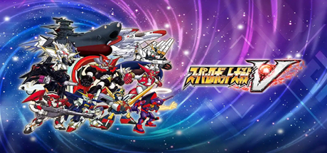 超级机器人大战V 完整版 送修改器+存档（SUPER ROBOT WARS V）免安装中文版-吾爱游戏