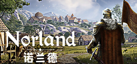 诺兰德 v0.5324.9418 送修改器（Norland）免安装中文版-吾爱游戏
