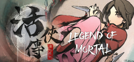 活侠传 v1.0.5000.13 送修改器 免安装中文版-吾爱游戏