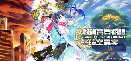 数码宝贝物语 时空异客-虚拟机版 Build.21891774（Digimon Story Time Stranger）免安装中文版-吾爱游戏