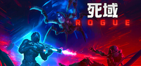 死域Rogue v1.4.0.0 单机+联机（Deadzone Rogue）免安装中文版-吾爱游戏