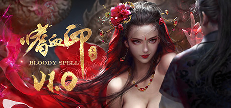 嗜血印 Build.22069271 全DLC 送修改器+全MOD（Bloody Spell）免安装中文版-吾爱游戏