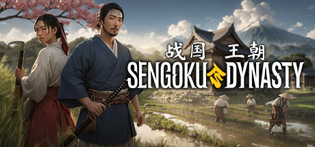 战国王朝 v1.2.1.2修复闪退 全DLC 单机+联机 送修改器（Sengoku Dynasty）免安装中文版-吾爱游戏