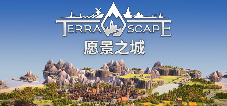 愿景之城 Build.22264261 全DLC 单机+联机（TerraScape）免安装中文版-吾爱游戏