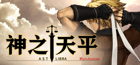 神之天平 Build.21868037 全DLC 送修改器(ASTLIBRA Revision)免安装中文版-吾爱游戏