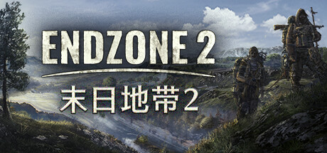 末日地带2 v1.0.9356.17132 送修改器（Endzone 2）免安装中文版-吾爱游戏