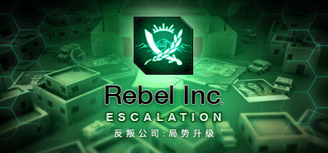 反叛公司：局势升级 v1.6.1.0 全DLC 送修改器（Rebel Inc: Escalation）免安装中文版-吾爱游戏