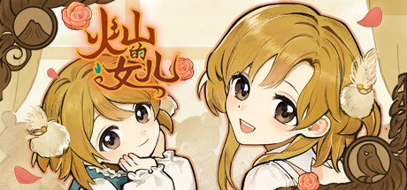 火山的女儿 v2.02.02（Volcano Princess）免安装中文版-吾爱游戏