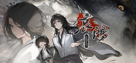 哀鸿：城破十日记 v20260507（The Weeping Swan Ten Days of the Citys Fall）免安装中文版-吾爱游戏