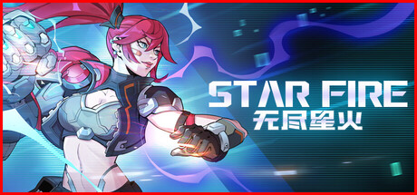无尽星火 v1.28.401（Star Fire Eternal Cycle）免安装中文版-吾爱游戏