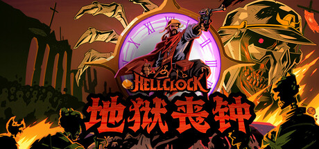 地狱丧钟 v1.2.1.HF1 全DLC 送修改器（Hell Clock）免安装中文版-吾爱游戏