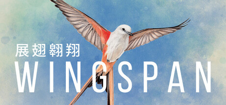 展翅翱翔 v1.7.1147 全DLC（WINGSPAN）免安装中文版-吾爱游戏
