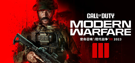 使命召唤20现代战争3 v10.4 整合多人模式.单人剧情（Call of Duty Modern Warfare III）免安装英文版-吾爱游戏