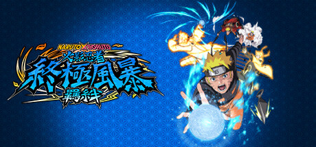 火影忍者 终极风暴羁绊 单机+联机 PC/手机双端 v1.60 全DLC（NARUTO X BORUTO）免安装中文版-吾爱游戏