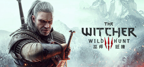 巫师3：狂猎 次世代版 v4.04.HF3 豪华完全版+官方简中+中文配音+全DLC+大型mod兄弟连+mod大合集+修改器+解压即玩-吾爱游戏