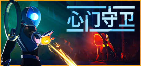 心门守卫 v1.2.0.25 全DLC（Gatekeeper）免安装中文版-吾爱游戏