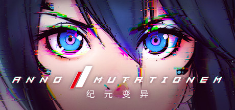 纪元：变异 v1.2.00.00（ANNO Mutationem）免安装中文版-吾爱游戏