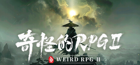 奇怪的RPG 2 v1.1.4（Weird RPG 2）免安装中文版-吾爱游戏