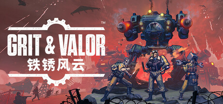 铁锈风云 v1.4.2(Grit and Valor – 1949)免安装中文版-吾爱游戏