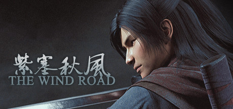 紫塞秋风 v2.0（The Wind Road）免安装中文版-吾爱游戏