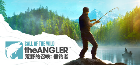 荒野的召唤：垂钓者 v2.1.1 全DLC（Call of the Wild: The Angler）免安装中文版-吾爱游戏