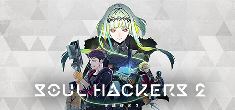 灵魂骇客2-虚拟机版 v1.03|Build.20430206（Soul Hackers 2）免安装中文版-吾爱游戏