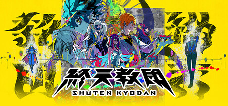 终天教团|終天教団 v1.0.4（ShutenOrder）免安装中文版-吾爱游戏