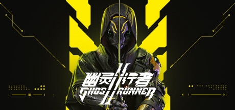 幽灵行者2 v0.42294.589 全DLC 送修改器(Ghostrunner 2)免安装中文版-吾爱游戏