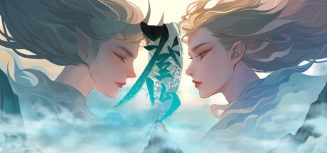 登仙 v1.0.5(Become Deity)免安装中文版-吾爱游戏
