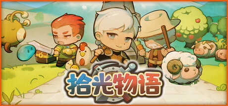 拾光物语 v1.0.0(Border Town)免安装中文版-吾爱游戏