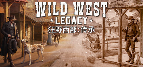 狂野西部：传承 v1.0.9753（Wild West Legacy）免安装中文版-吾爱游戏
