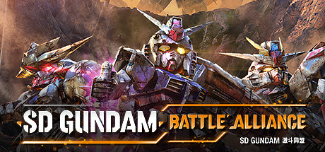 SD高达:激斗同盟 v1.31 送修改器(SD GUNDAM BATTLE ALLIANCE)免安装中文版-吾爱游戏