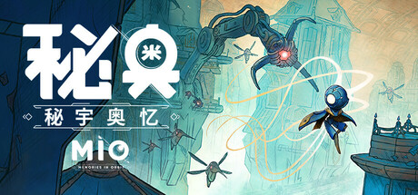 MIO:星轨记忆|秘奥:秘宇奥忆 v1.2(MIO Memories in Orbit)免安装中文版-吾爱游戏
