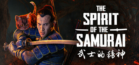 武士的精神 v1.0.15(The Spirit of the Samurai)免安装中文版-吾爱游戏